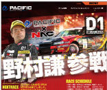 2016 D-1 NAC