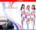 2018 Pacific Panther Girl