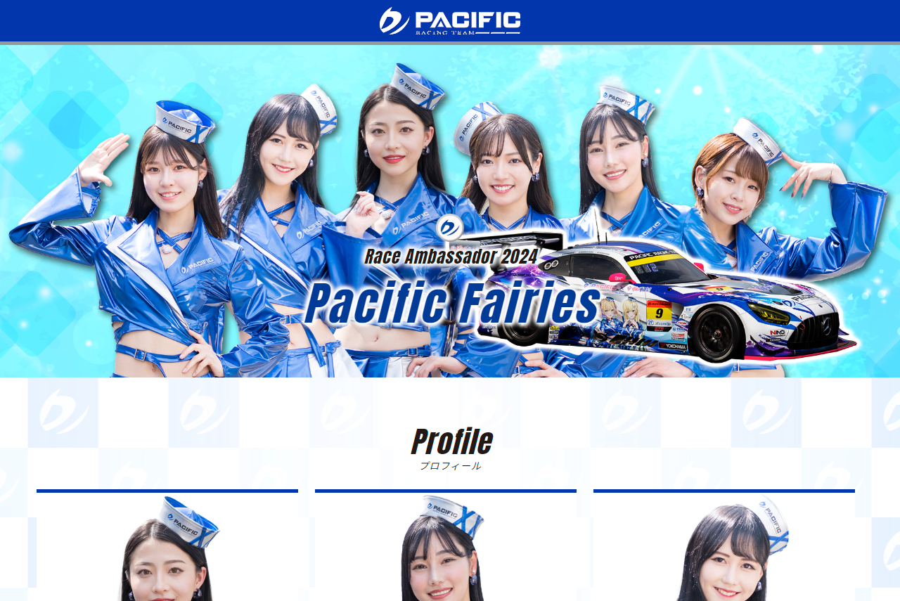 Pacific Fairies